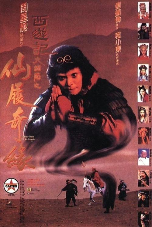 有房屋产权证能办理不动产所有证吗